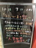 「季節の変わり目🍂」