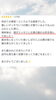 お客様の声頂きました💐「お客様の声☆ 【札幌北区篠路プライベートサロン　Te-tora】頭痛解消‼︎脳波と骨格を整えるOTEIRE」