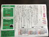 チェリー新聞10，11，12月号「チェリー新聞10、11、12月号」