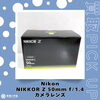 「Nikon NIKKOR Z 50mm f/1.4 Z mount を買取いたしました！」