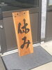お休み「【教室日程】9日(水)の学生部はお休みです【お休み】」