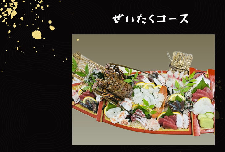 ※写真は四人盛りです。「🐟忘年会のご予約お待ちしております🐟 魚の美味しい店 漁」