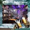 「海賊のたまり場みたいな「異世界バルGuildCaesar」」