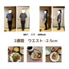 体質改善「2週間でもしっかり結果が出る！本気でカイロプラクティックダイエット」