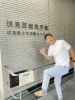 FORYOU不動産伏見区役所に看板掲示「伏見区役所の掲示板にFORYOU載ってます🍀」