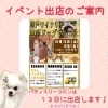 「10/13（日）神戸ワイナリー回廊ドックマルシェに出店」