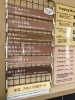 「本日10月10日の生アイス【諏訪市のおすすめのスイーツカフェ⭐️ヘッツ】」