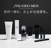 「資生堂の肌測定できます！LINE登録＆2,200円以上お買い上げでSHISEIDOメンのサンプルがもらえるチャンス👌」