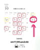 「10月10日（木曜）本日の気まぐれはわかめ昆布とエビマヨ‼️【福島と青森の美味しい食材を使ったおにぎり屋にこまる】」
