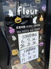 「10月11月定休日【村上市＊癒されたい女性たちのための美容室】」