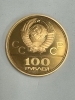 高価買取中！『1980年 ロシア モスクワ CCCP モスクワ五輪 記念 100ルーブル 金貨 K21.6 17.2g 金貨  ゴールド』をお買取り致しました。 | 買取 日本橋麒麟堂のニュース | まいぷれ[中央区]