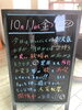 「御用のついでに当店へ(^^♪」