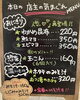 「10月11日（金曜）本日の気まぐれはエビマヨとわかめ昆布と鮭マヨ‼️【福島と青森の美味しい食材を使ったおにぎり屋にこまる】」