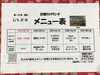 「15日からの日替わりメニュー」
