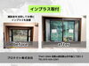 「補助金でお得に!!インプラスで断熱性と快適さをプラス」