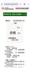 Web合否判定「📐Σ 4連覇数検合格 Σ📏　★英会話と体操のコラボ教室（堀切、お花茶屋、綾瀬、亀有、小菅）」