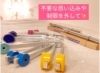 「自分の未來は自分で選べる❣️」