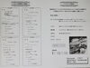 「本日10月12日のランチ」