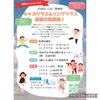 🍀幼稚園児さんの習い事🍀