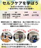 「肩こり腰痛、姿勢の歪み、自分の体を知ってみたい😊セルフケア教室🙌✨」