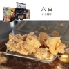 六白「秋の感謝祭 出店者紹介! vol.4」