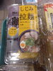 しじみラーメン「こんな商品あります「阪急桂駅西口徒歩3分食品スーパー」」