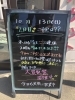 「二日目もいい天気🌤」