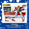 「TAKARA マスターピース キングエクスカイザー 買取いたしました！　津山市でのおもちゃ・フィギュアの買取なら質屋の中島へ！　ｍ」