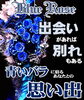 「送別・卒業に青いバラの花を添えて【福山駅近くのおしゃれな花屋】」
