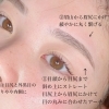 大人気「柔らかい印象を作る韓国風/平行アーチ眉」