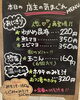 「10月13日（日曜）の気まぐれはエビマヨとわかめ昆布と鮭マヨ‼️【福島と青森の美味しい食材を使ったおにぎり屋にこまる】」