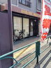 京屋外観「🎈 京屋さんオープン 🎈　★英会話と体操のコラボ教室（堀切、お花茶屋、綾瀬、亀有、小菅）」