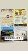 「締切延長しました！わんちゃんグッズ収納セミナー」