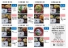 「一魚一会　お弁当配達します」