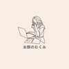 「－　顔のむくみがひどい！”　－」