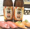 「京阪本線牧野駅より徒歩1分！　『立ち食い寿司』専門店です🍣」