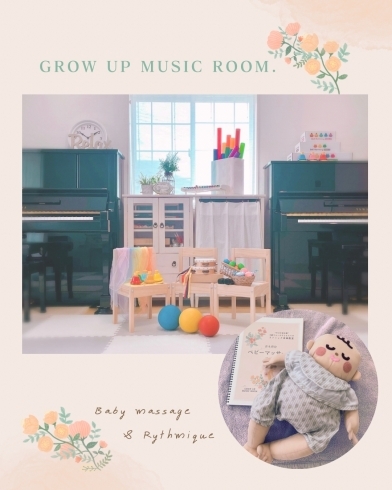 GROW UP music room. へようこそ「お問合せだけでもOK！お問合せフォームよりお気軽にご連絡くださいませ☺️」