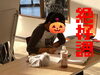 「【賀来校・個別指導・賀来小中・城南中・挾間中】絶好調！！」