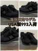 オールブラックでカッコイイです。。。「海外限定、ニューバランス買取入荷!!」