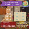 「直近のご予約状況🗓️ 八王子　タイマッサージサロンゆらぎ横山町店」