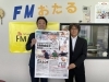 秋田社長　/（株）トゥー・トゥー「【社長コラム】生きにくさから抜け出すために　/（株）トゥー・トゥー　」