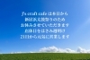 「J's craft cafe です」