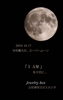 秋の夜…あなたを照らす灯り…「10/17…今年最大のスーパームーン「牡牛座の満月」●「I am」を大切にしましょう✧︎*。【福島市のヨガスタジオ/都度払い/プライベートレッスンあり】」