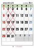 12月のお休み 忘年会のご予約はお早めに!「12月のお休みと、1月のお休み【1月の休み変更あり】」