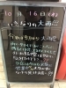 「こういう日こそ！☔」