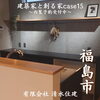 「建築家と創る家case15 内覧予約受付中‼️【完全オーダーメイドの家づくり　注文住宅、リフォームなら『清水住建』】」