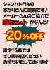 「今日も元気にOPENです！」