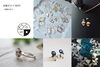 「\\10月店頭POPUP// 【京都ギルド】 2024.10.24-11.10」