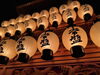 「【2024年】10月15日（火）秋祭りが始まりました！（小松地区）」