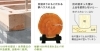 「【夢ハウス 下越店】樹齢1,000年のヒバ材が支える、世代を超えて住み継ぐ家」